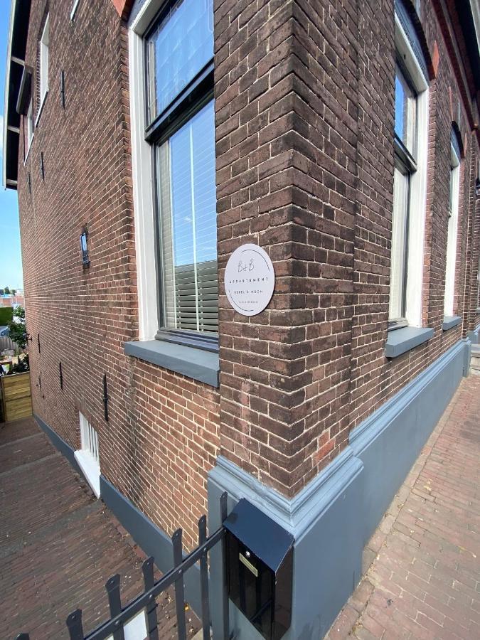 B&B Appartement Rebel And Moon In Het Centrum Van Alblasserdam Ngoại thất bức ảnh